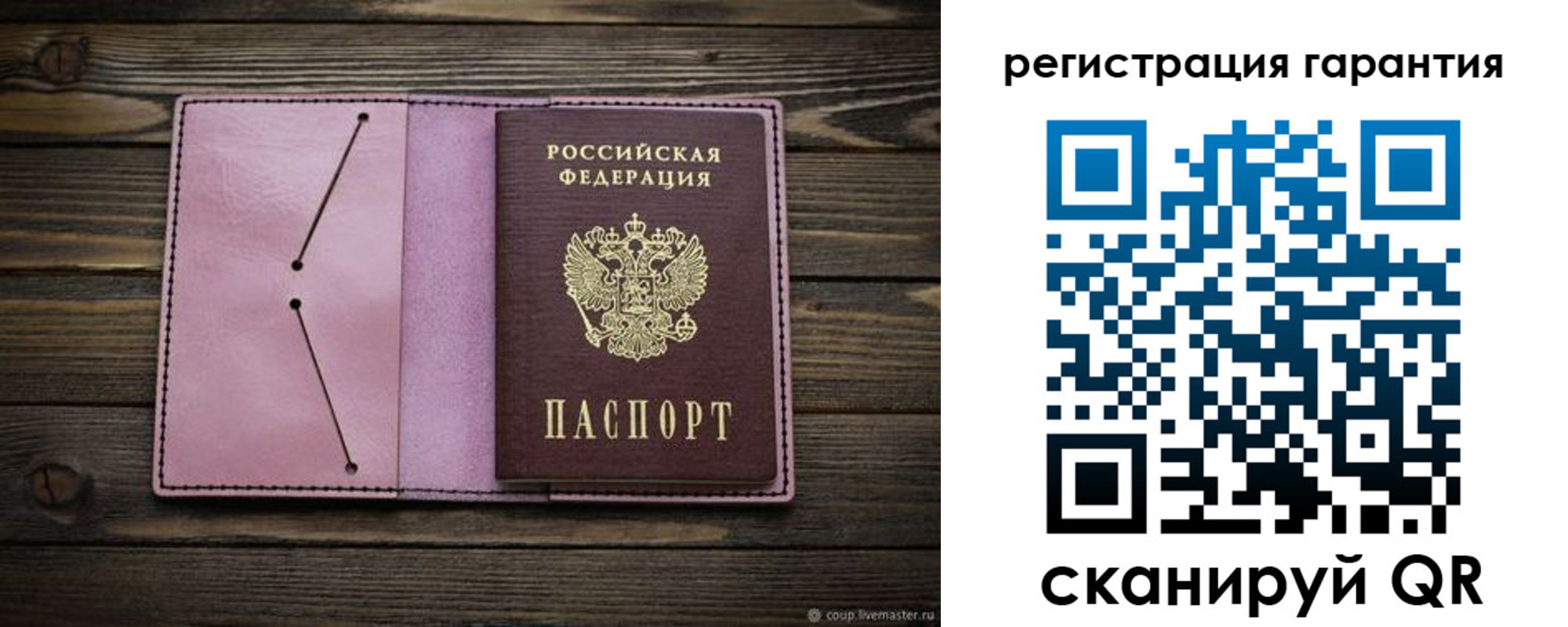 временная регистрация госуслуги в Сызрани