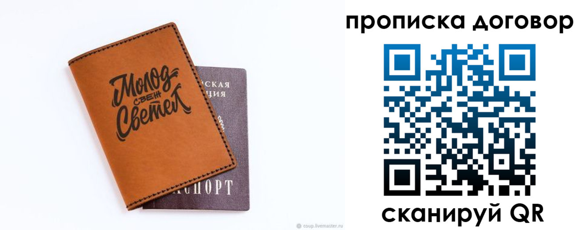 регистрация для школы в Сызрани