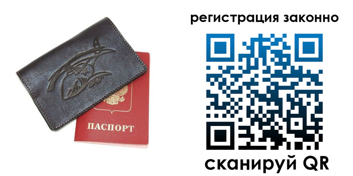 регистрация для школы в Сызрани