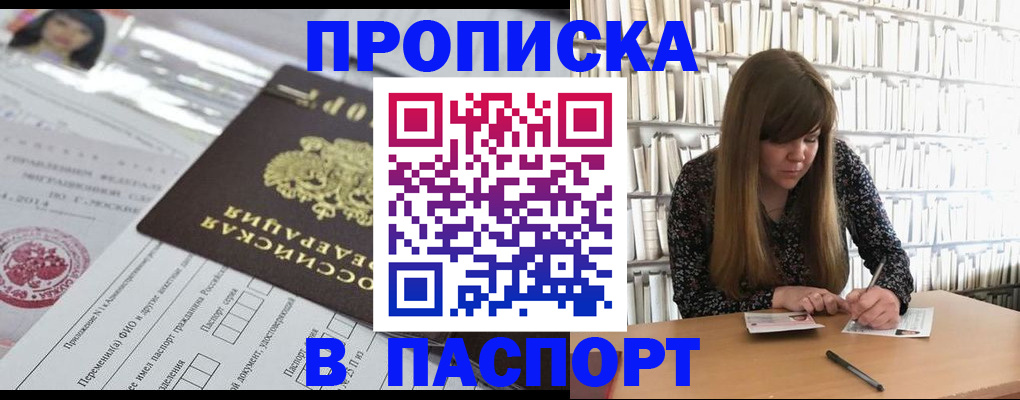 регистрация для дет. сада в Сызрани