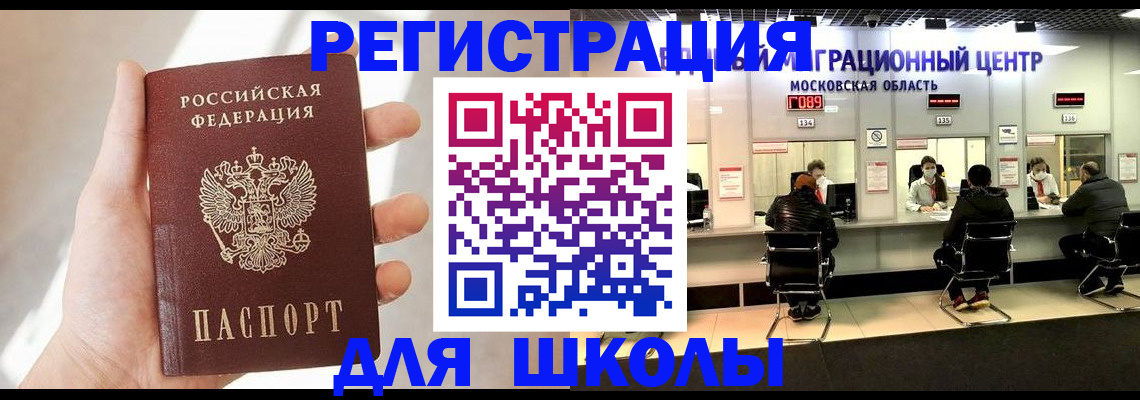 подбор жилья для регистрации в Сызрани