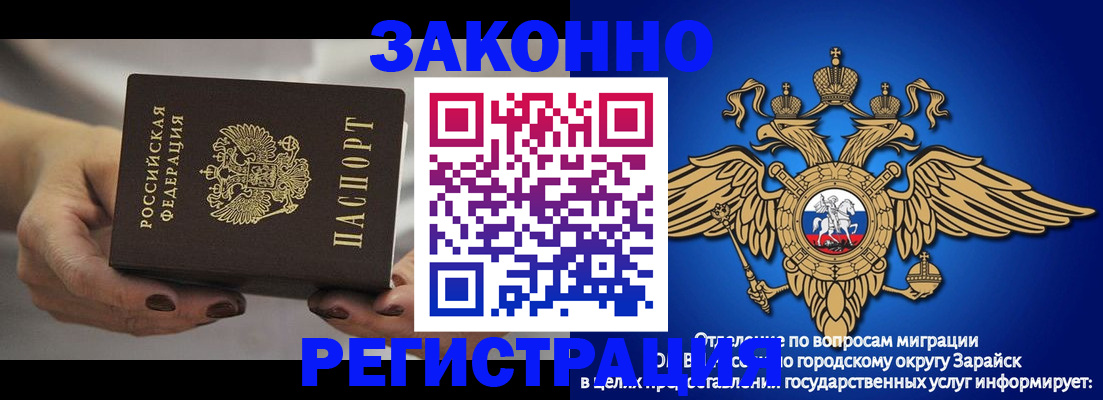 регистрация с договорными гарантиями в Сызрани